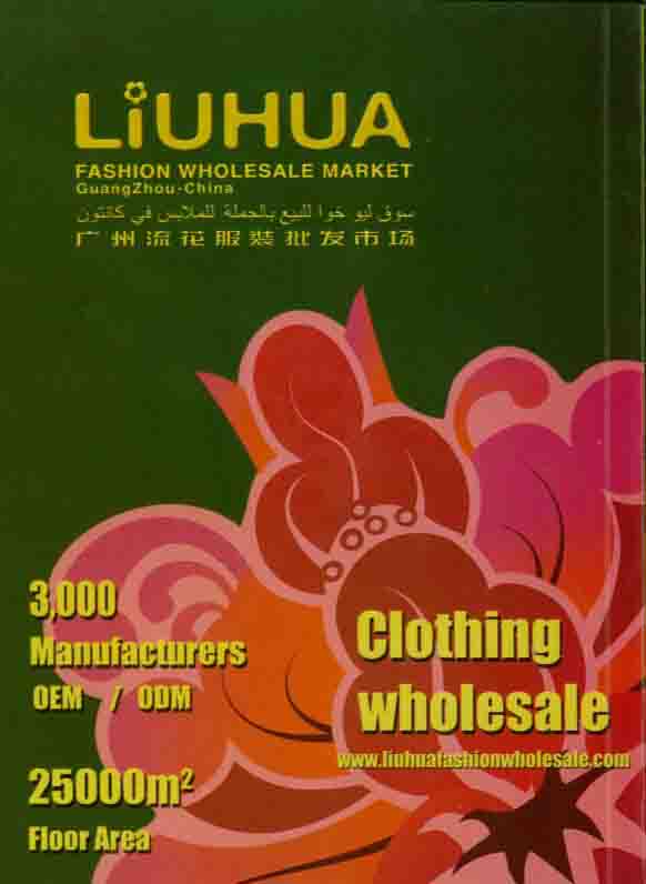 Beyond Checkbook Charity